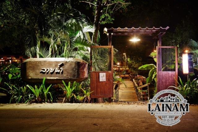 Country Lake View Hotel 수판 부리 외부 사진